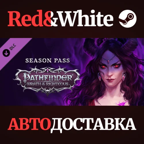 Pathfinder: Wrath of the Righteous - Season Pass DLC