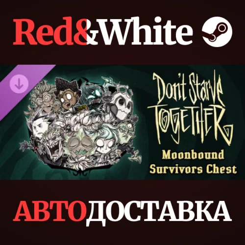 Don't Starve Together: Moonbound Survivors Chest DLC