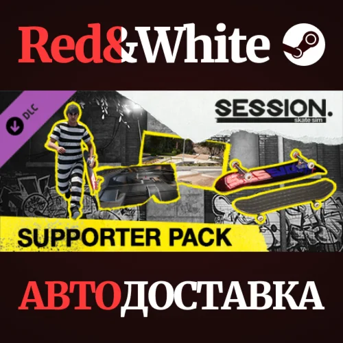 Session: Skate Sim Supporter Pack DLC * STEAM RU