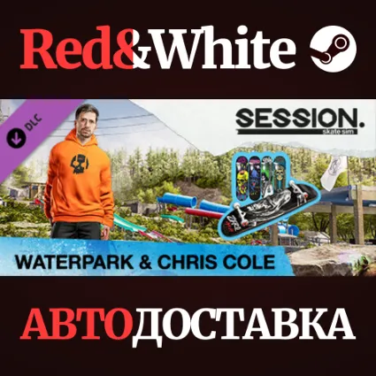 Session: Skate Sim - Waterpark  Chris Cole DLC