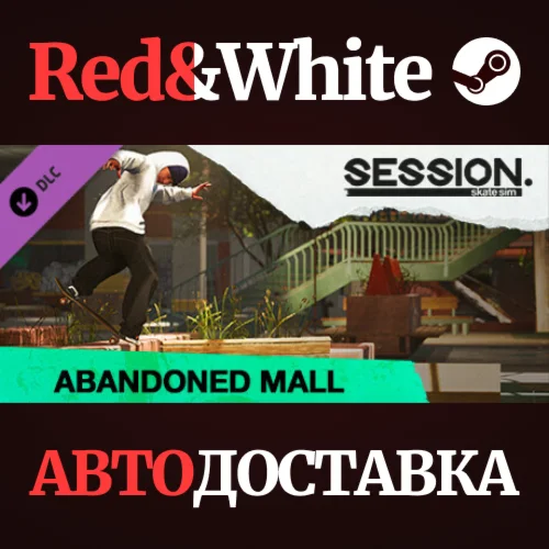 Session: Skate Sim Abandonned Mall DLC * STEAM RU