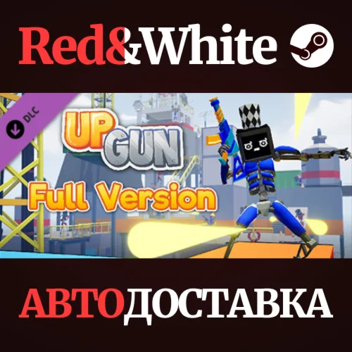 UpGun - FullGame DLC * STEAM РОССИЯАВТОДОСТАВКА