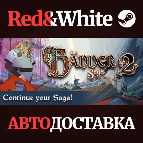 The Banner Saga 2 Deluxe Edition * STEAMАВТОДОСТАВКА