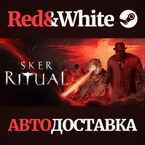 Sker Ritual * STEAM РОССИЯАВТОДОСТАВКА