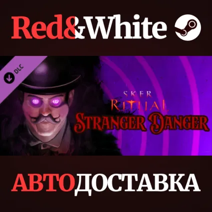 Sker Ritual - Stranger Danger DLC * STEAM RU 🔥