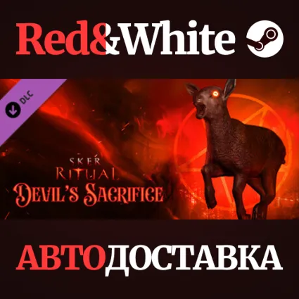 Sker Ritual - Devil's Sacrifice DLC * STEAM RU 🔥