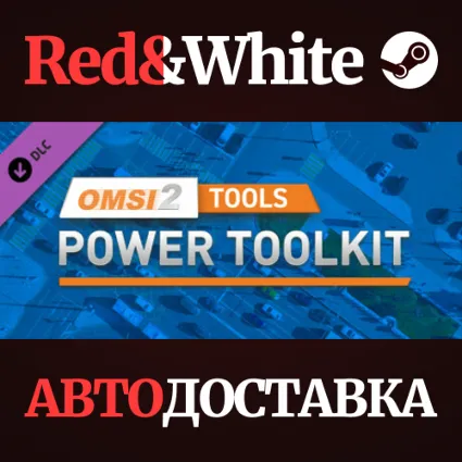 OMSI 2 Tools - Power Toolkit DLC * STEAM 🔥 АВТОДОСТАВКА