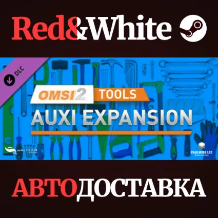 OMSI 2 Tools – AUXI Expansion DLC * STEAM RU 🔥