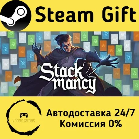  Stackmancy ???? Steam Gift РФ/КЗ/др.  Автодоставка