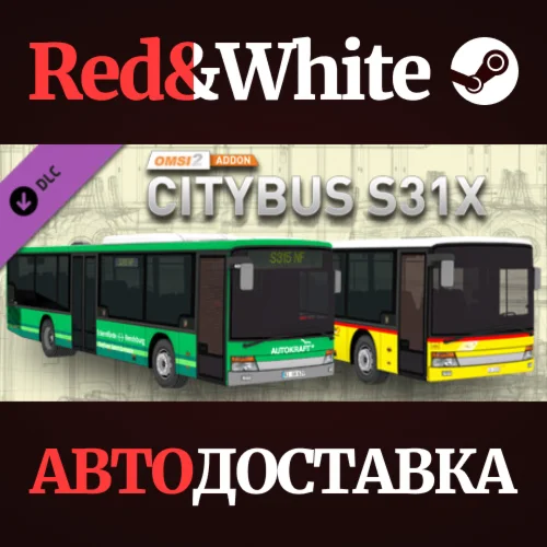 OMSI 2 Add-on Citybus S31X DLC * STEAMАВТОДОСТАВКА