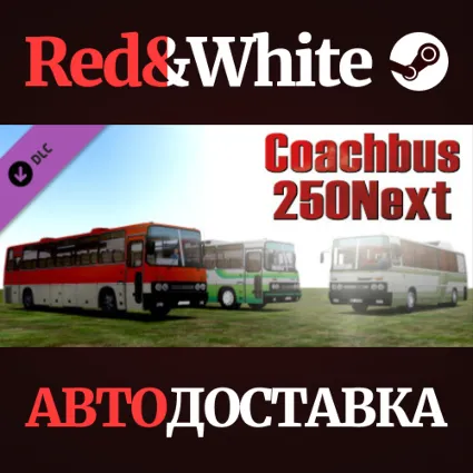 OMSI 2 Add-On Coachbus 250Next DLC * STEAM RU 🔥