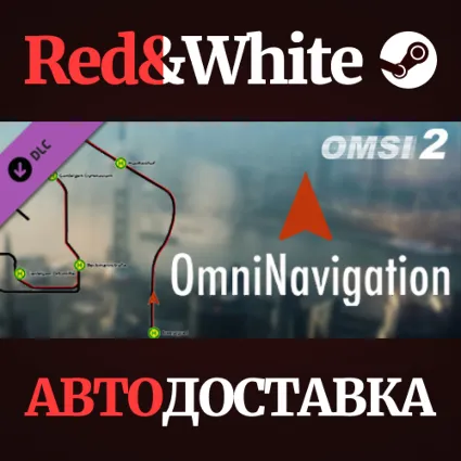 OMSI 2 Add-on OmniNavigation DLC * STEAM 🔥 АВТОДОСТАВКА