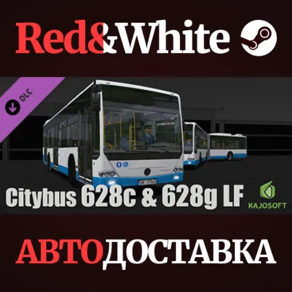 OMSI 2 Add-on Citybus 628c  628g LF DLC * STEAM RU 🔥