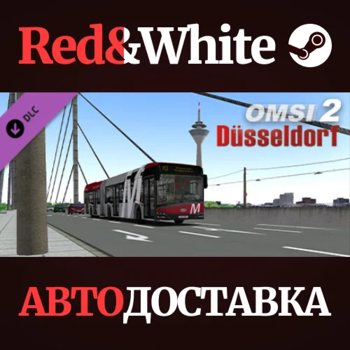 OMSI 2 Add-On Düsseldorf DLC * STEAMАВТОДОСТАВКА