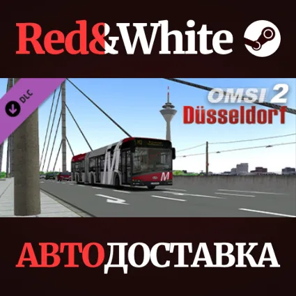 OMSI 2 Add-On Düsseldorf DLC * STEAM 🔥 АВТОДОСТАВКА
