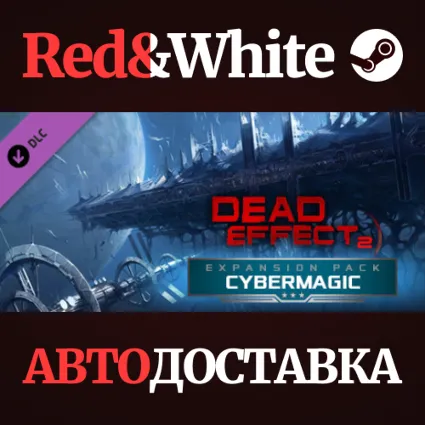 Dead Effect 2 - Cybermagic DLC * STEAM 🔥 АВТОДОСТАВКА