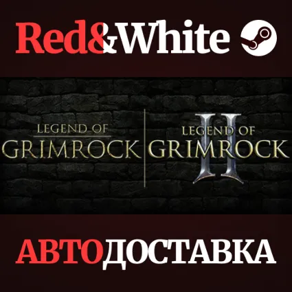 Legend of Grimrock Bundle * STEAM РОССИЯ 🔥 АВТОДОСТАВКА