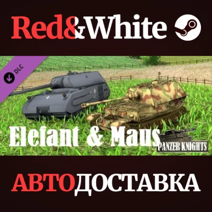 Panzer Knights - Elefant  Maus DLC * STEAM RU 🔥