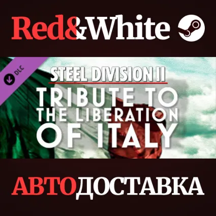 Steel Division 2 - Tribute to the Liberation of Italy