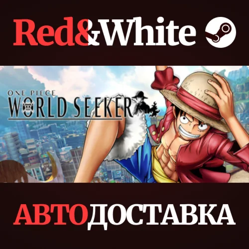 ONE PIECE WORLD SEEKER * STEAM РОССИЯАВТОДОСТАВКА