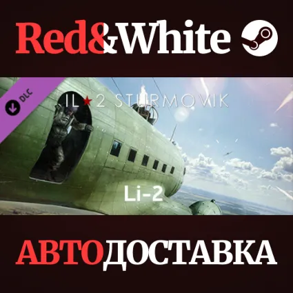IL-2 Sturmovik: Lisunov Li-2 Collector Plane DLC