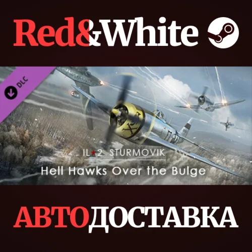 IL-2 Sturmovik: Hell Hawks Over the Bulge Campaign DLC