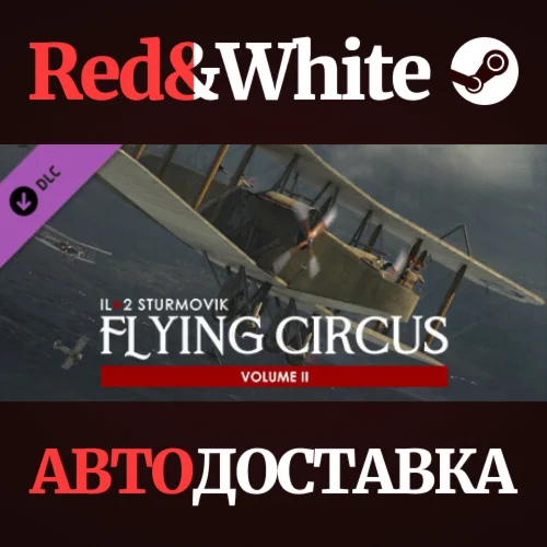 IL-2 Sturmovik: Flying Circus - Volume II DLC