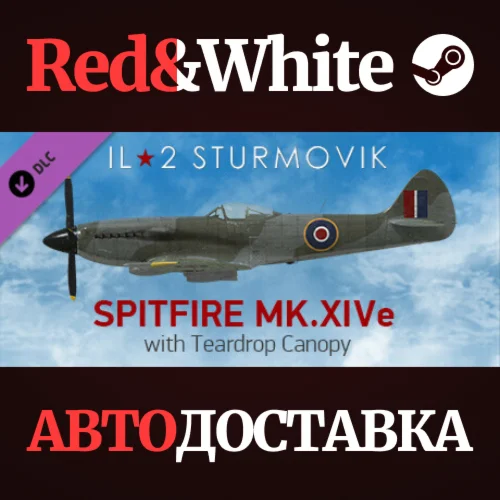 IL-2 Sturmovik: Spitfire Mk.XIVe with Teardrop Canopy