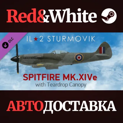IL-2 Sturmovik: Spitfire Mk.XIVe with Teardrop Canopy