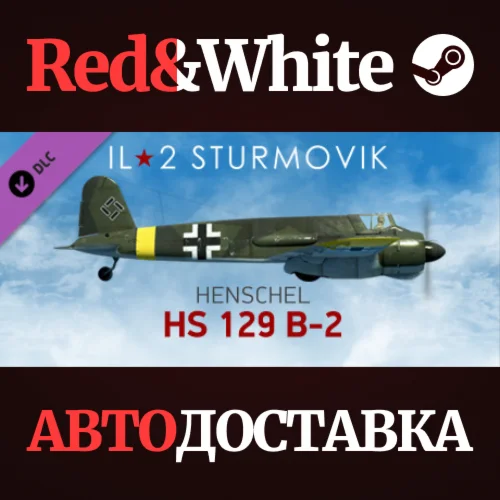 IL-2 Sturmovik: Hs 129 B-2 Collector Plane DLC