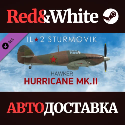 IL-2 Sturmovik: Hurricane Mk.II Collector Plane DLC