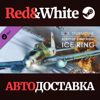 IL-2 Sturmovik: Ice Ring Campaign DLC * STEAM RU 🔥