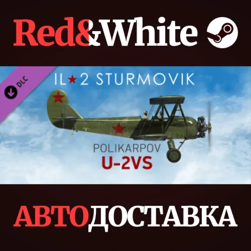 IL-2 Sturmovik: Polikarpov U-2VS DLC * STEAM RU