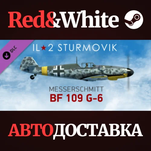 IL-2 Sturmovik: Bf 109 G-6 Collector Plane DLC