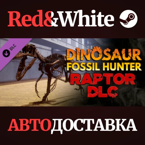 Dinosaur Fossil Hunter - Raptor DLC * STEAM RU