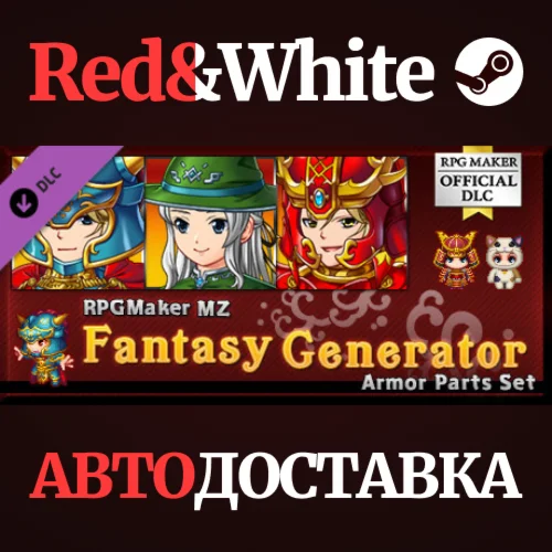 RPG Maker MZ - Fantasy Generator - Armor Parts Set DLC