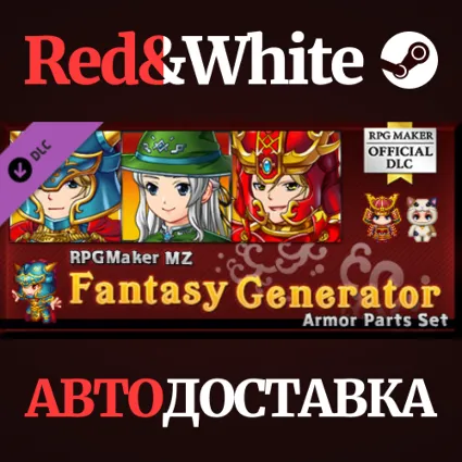 RPG Maker MZ - Fantasy Generator - Armor Parts Set DLC