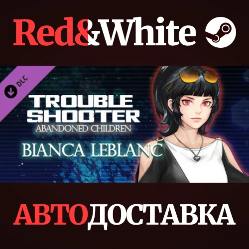 TROUBLESHOOTER: Abandoned Children - Bianca's Costume S