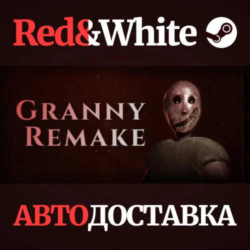 Granny Remake * STEAM РОССИЯАВТОДОСТАВКА
