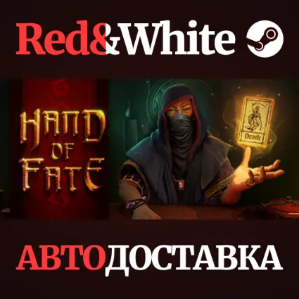 Hand Of Fate * STEAM РОССИЯ 🔥 АВТОДОСТАВКА