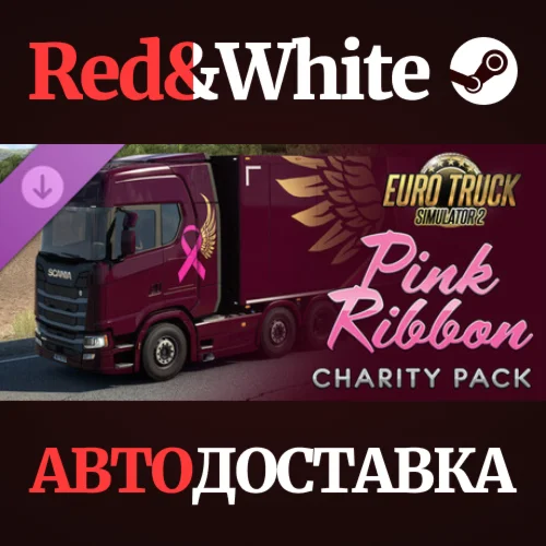 Euro Truck Simulator 2 - Pink Ribbon Charity Pack DLC