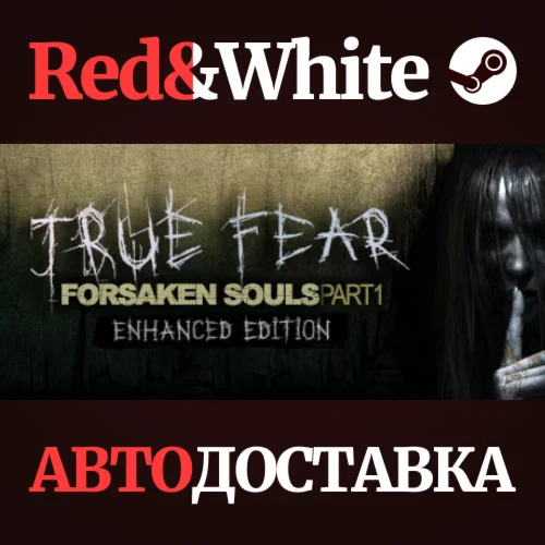 True Fear: Forsaken Souls * STEAM РОССИЯАВТОДОСТАВКА