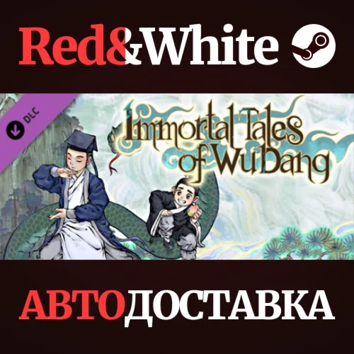 Amazing Cultivation Simulator - Immortal Tales of WuDan