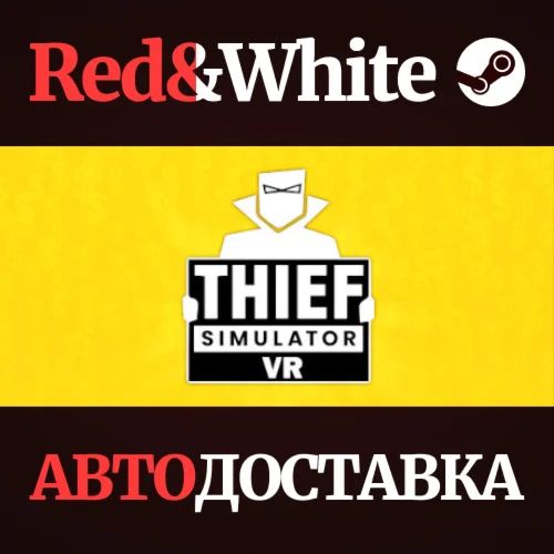 Thief Simulator VR * STEAM РОССИЯАВТОДОСТАВКА
