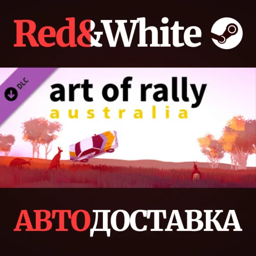 art of rally: australia DLC * STEAMАВТОДОСТАВКА
