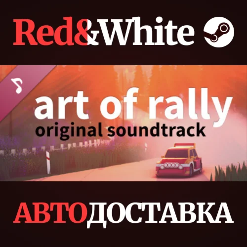 art of rally OST DLC * STEAM РОССИЯАВТОДОСТАВКА