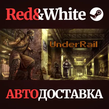 UnderRail * STEAM РОССИЯ 🔥 АВТОДОСТАВКА