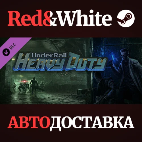 Underrail: Heavy Duty DLC * STEAM РОССИЯАВТОДОСТАВКА
