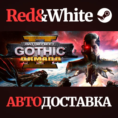 Battlefleet Gothic: Armada II * STEAMАВТОДОСТАВКА