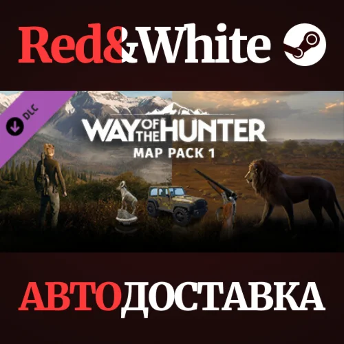 Way of the Hunter - Season Pass DLC * STEAM RU